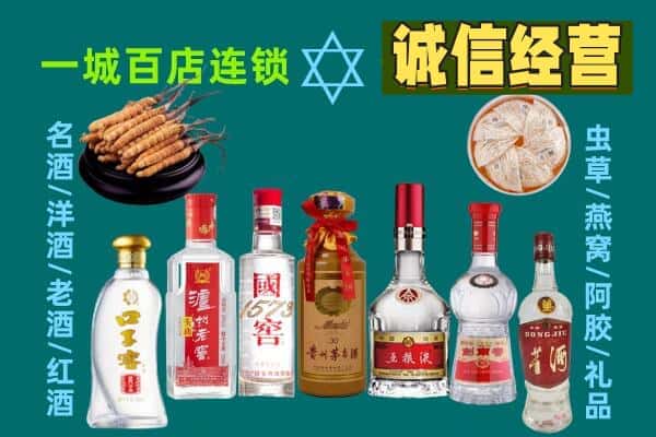 台州路桥区回收五粮液酒瓶