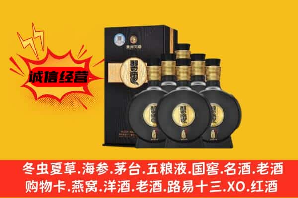 台州路桥区上门回收习酒价格