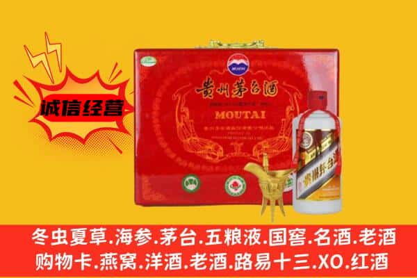 台州路桥区回收80年份茅台酒